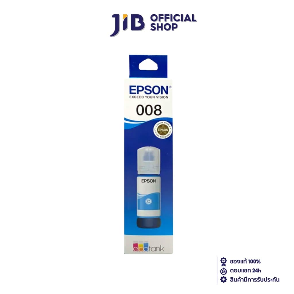 INK (หมึกสําหรับเครื่องพิมพ์) EPSON 008 (T06G200) CYAN FOR L15150 70ML