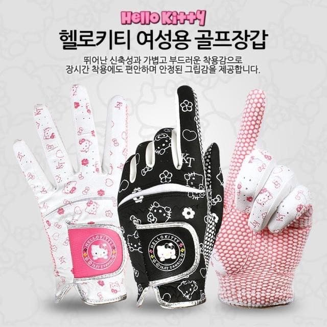 ถุงมือกอล์ฟ ถุงมือกอล์ฟ​ผู้หญิง คิดตี้​(คู่) พร้อมส่งในไทย