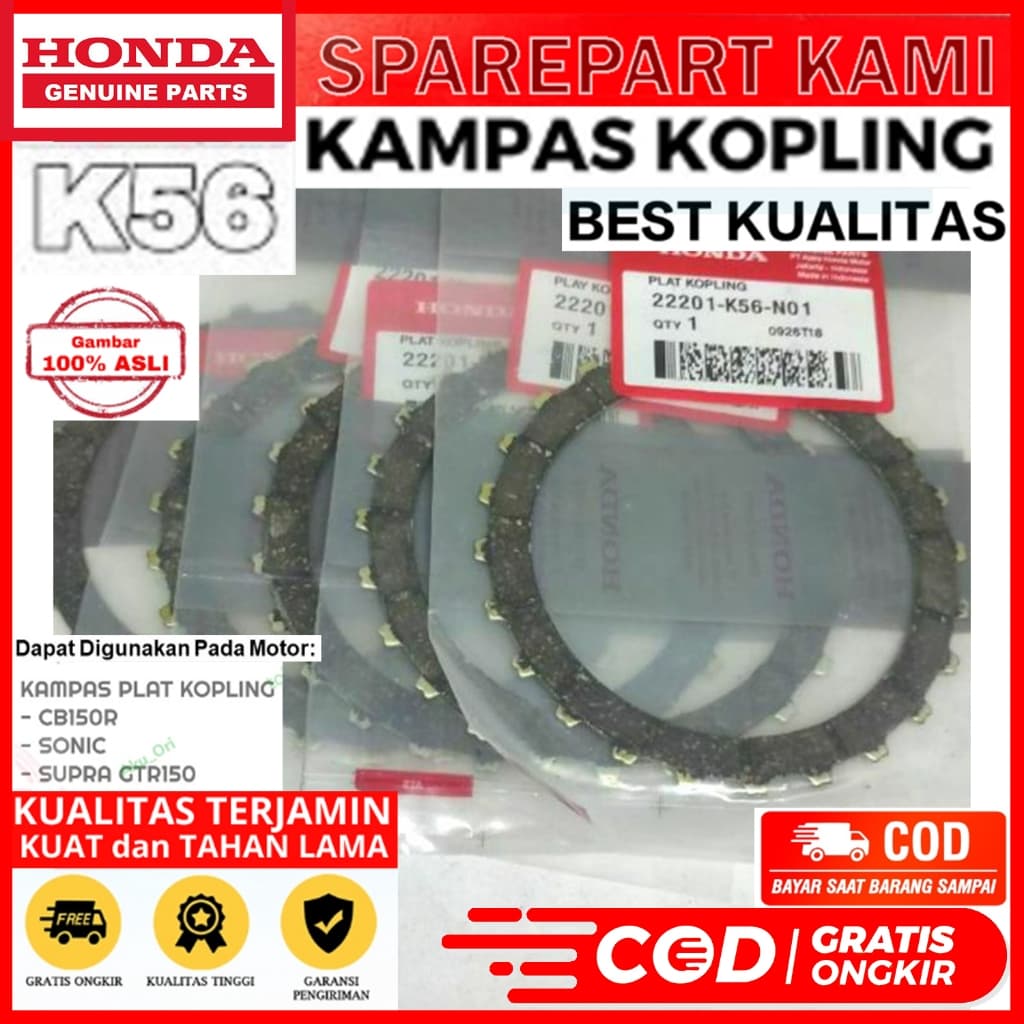 จานคลัทช์/จานคลัทช์ CB CBR 150 R NEW LED SONIC SUPRA GTR K56 รูปที่ 1