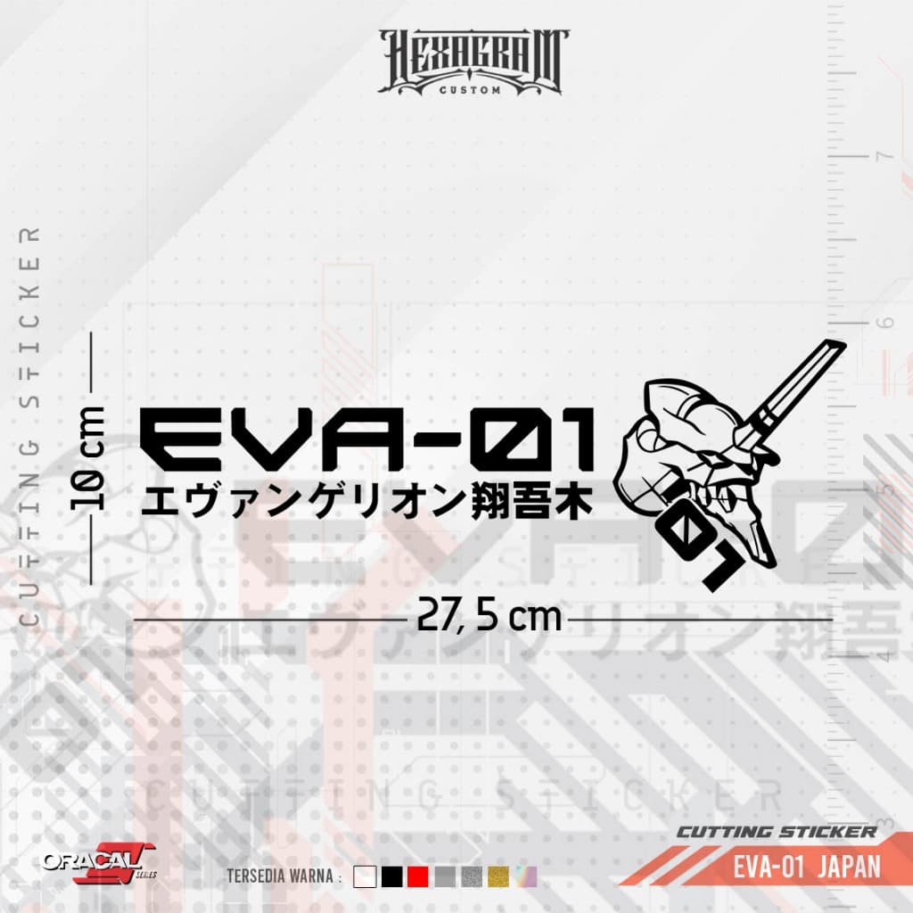 สติ๊กเกอร์ตัด EVA-01 ญี่ปุ่น | อีวา-01 สติ๊กเกอร์ตัดขวาญี่ปุ่น