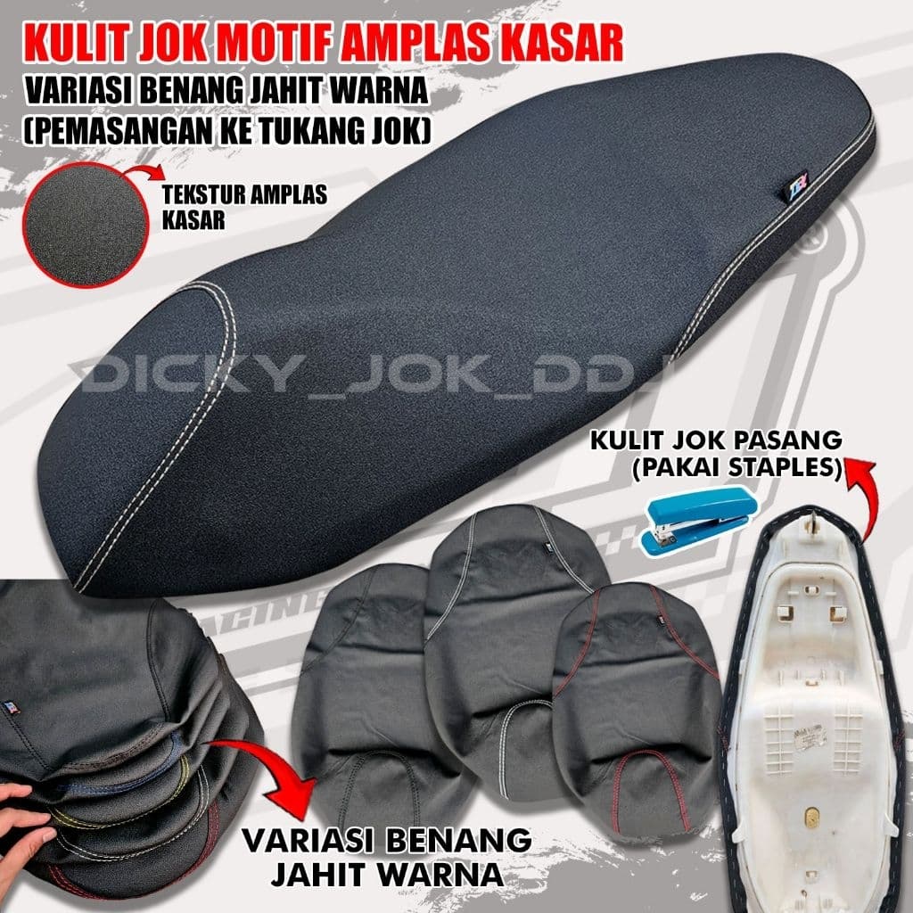 หนังที่นั่ง PLAIN WITH ROUGH SANDPAPER (INSTALL USING STAPLES) หลากหลายจักรเย็บผ้าสําหรับ VARIO, BEAT,…