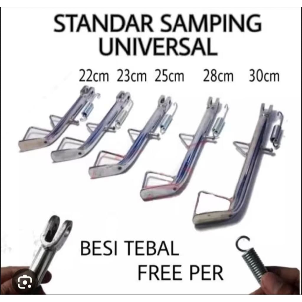 ขาตั้งข้าง UNIVERSAL ขาตั้งข้าง UNIVERSAL SIDE RACK สําหรับรถจักรยานยนต์ทั้งหมด