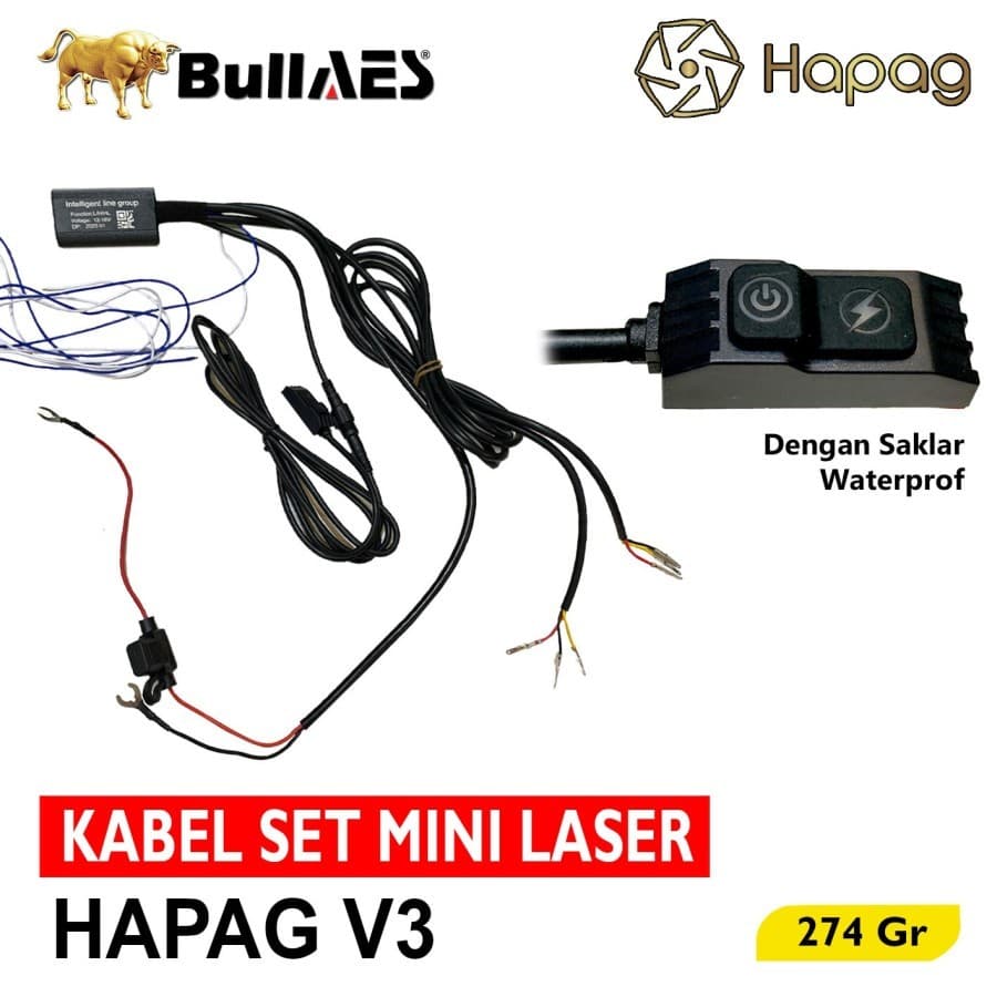 ชุดสาย Relay ชุดสายไฟ Mini Laser HAPAG V3 รูปที่ 1