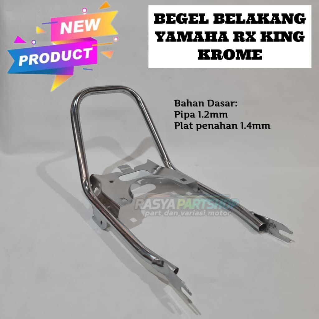 ขายึดหลัง Yamaha RX King New RX King RX Kobra Chrome หนา