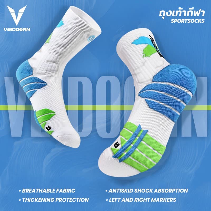 ถุงเท้าบาส ถุงเท้ากีฬาสั้น PASSION SOCKS มีแถบป้องกันจุดสําคัญของเท้า (VEIDOORN)