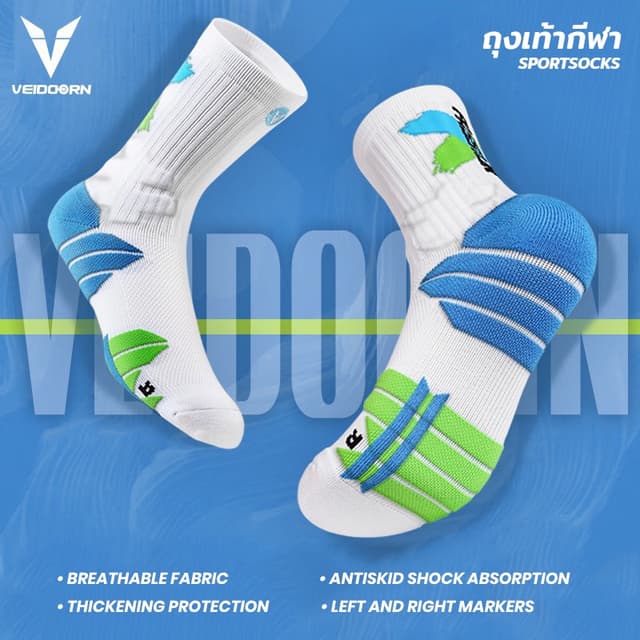 ถุงเท้าบาส ถุงเท้ากีฬาสั้น PASSION SOCKS มีแถบป้องกันจุดสําคัญของเท้า (VEIDOORN)