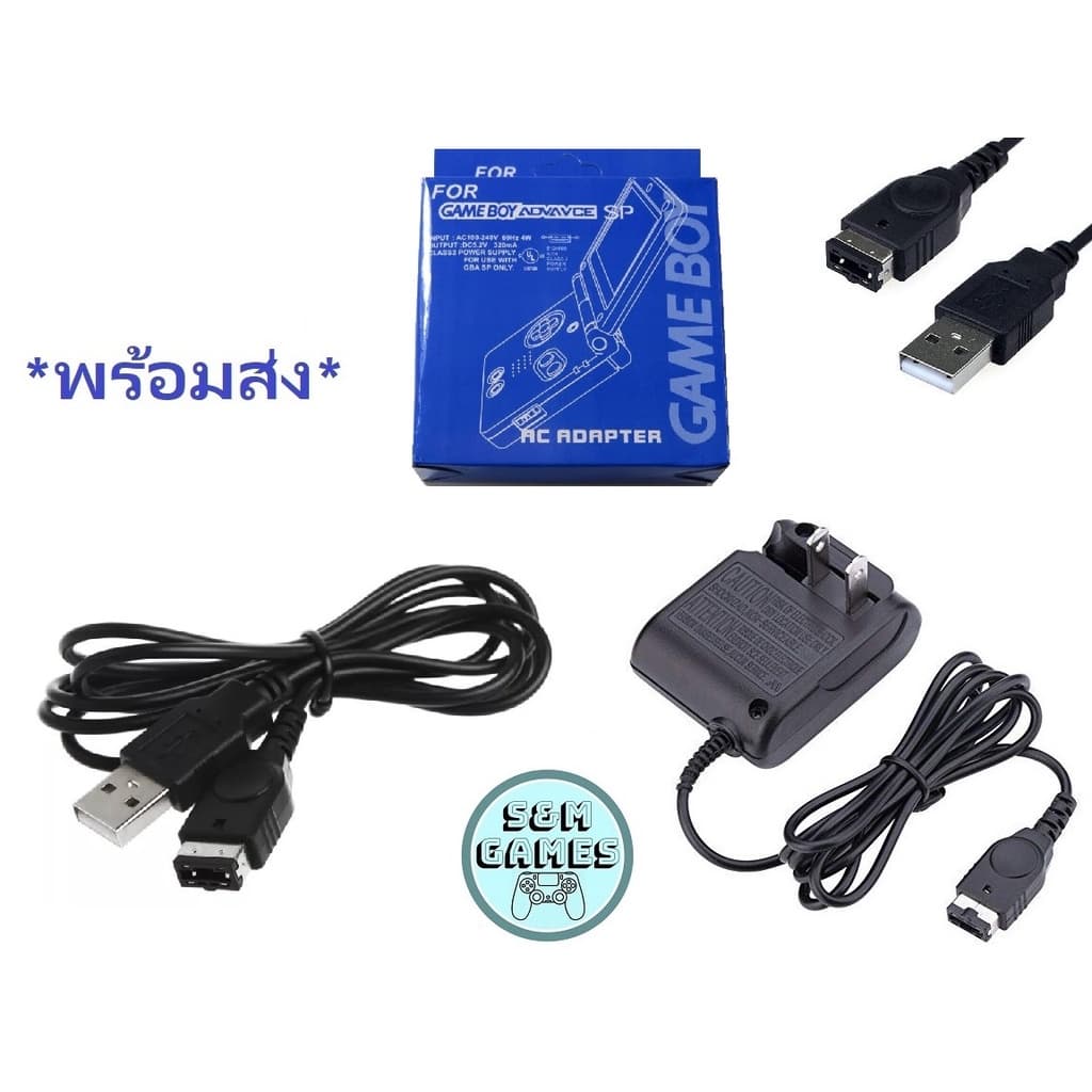 (3 แบบ) GBA SP สายชาร์จ USB สําหรับ Game Boy Advance SP NDS รุ่นอ้วน, gba sp สินค้าทดสอบแล้ว สายชาร์จแบต gba…