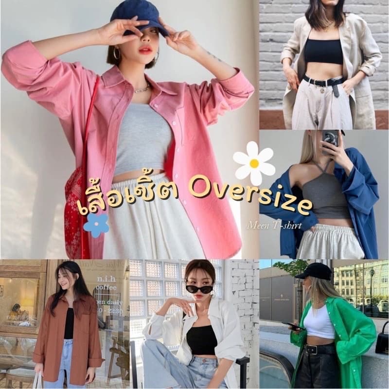 เสื้อเชิ้ตโอเวอร์ไซส์ อก40-65 นิ้ว Oversize Sh'irt เสื้อเชิ้ตทํางาน แขนยาว และแขนสั้นมือ2