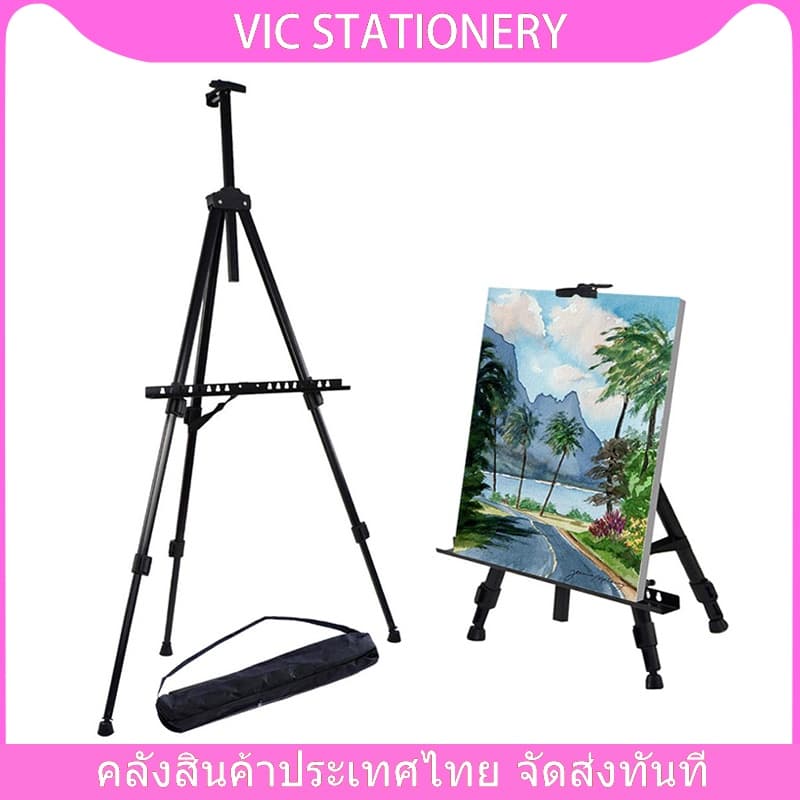ขาตั้งรูป ขาตั้งวาดรูป ขาตั้งเหล็ก ชนิด 3 ขา สามารถพับเก็บได้ ยืดได้60-160cm แบบพกพา ฟรี…