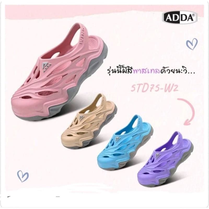 💥ส่งฟรี💥ADDA 2density รุ่น 5TD75(หญิง) แท้💯% รองเท้ารัดส้น ไซส์ 4-6