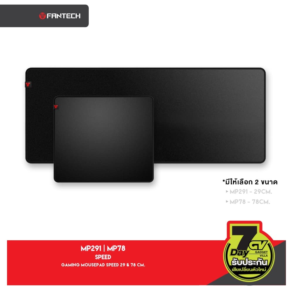 FANTECH MP78/MP291 ขนาด 29/78cm. Gaming Mousepad speed แฟนเทค แผ่นรองเมาส์ แบบสปีด สําหรับเล่นเกมส์ แผ่น รอง…