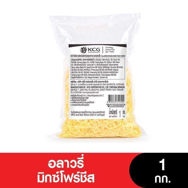 Allowrie Cheese อลาวรี่มิกซ์โฟรชีสเส้น 1 กิโลกรัม (ฮาลาล)