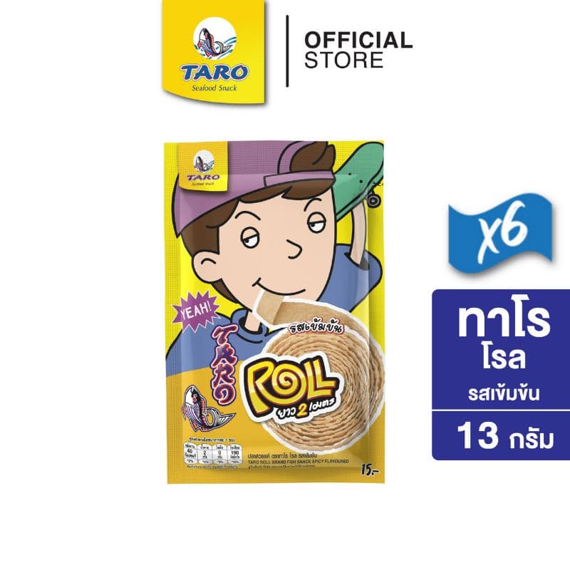 TARO ROLL ทาโร โรล ขนมปลาสวรรค์ รสเข้มข้น 13ก.