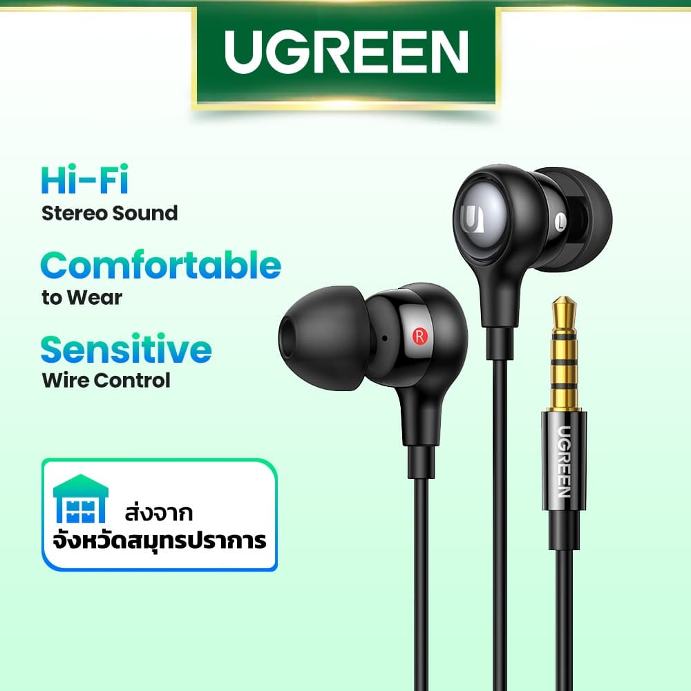 UGREEN ชุดหูฟังเอียร์บัด แบบมีสาย 3.5 มม. หูฟังอินเอียร์ พร้อมไมโครโฟน คุณภาพเสียงไฮไฟ สําหรับ Android Mp3…