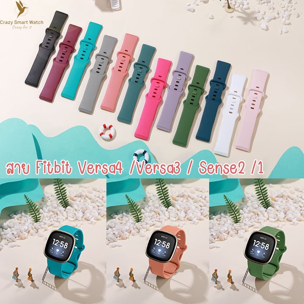 🇹🇭พร้อมส่ง สาย Fitbit Versa4 / Versa3 / Fitbit Sense2 / Sense สายซิลิโคนสายสําหรับ นาฬิกา Fitbit Versa 3 /…