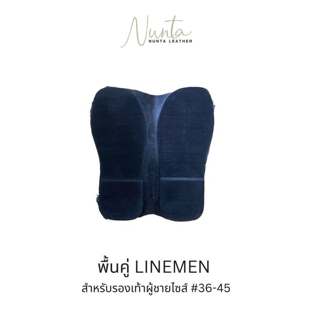 พื้นยางรองเท้าสําเร็จรูป (ขายเป็นคู่) ลายเส้น LINEMEN มีส้น สําหรับงานรองเท้าแตะผู้ชาย