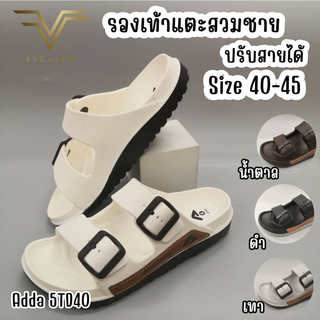 VIDVIEW มีส่งด่วน รองเท้าแตะผู้ชาย Adda 5TD40 รองเท้าแตะสวม พื้น 2density ไซส์ 40-44 รองเท้าผู้ชาย… รูปที่ 1
