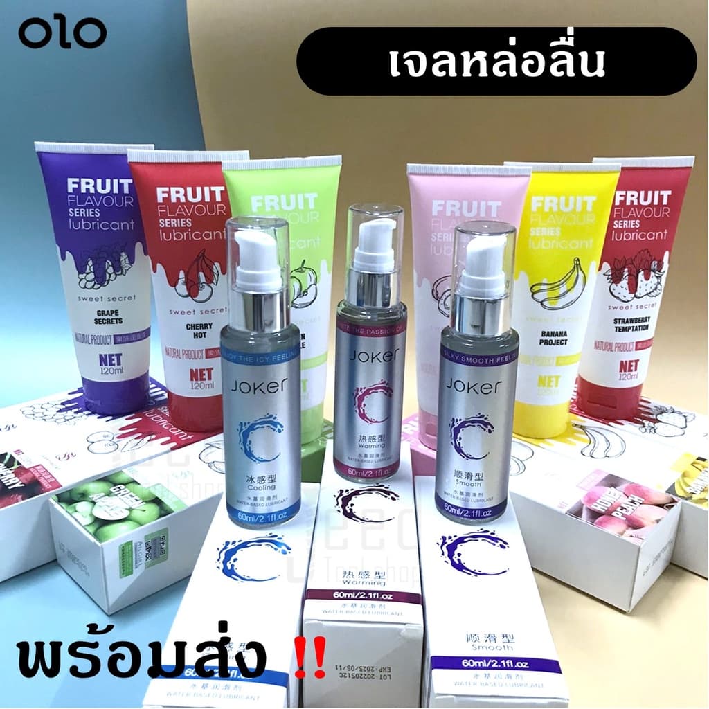 เจลหล่อลื่น สารหล่อลื่น น้ํายาหล่อลื่น 60-120ML กลิ่นผลไม้