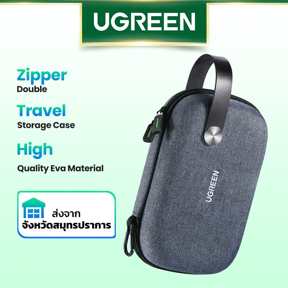 UGREEN กระเป๋าเคสเก็บสายเคเบิล หูฟัง อุปกรณ์อิเล็กโทรนิค