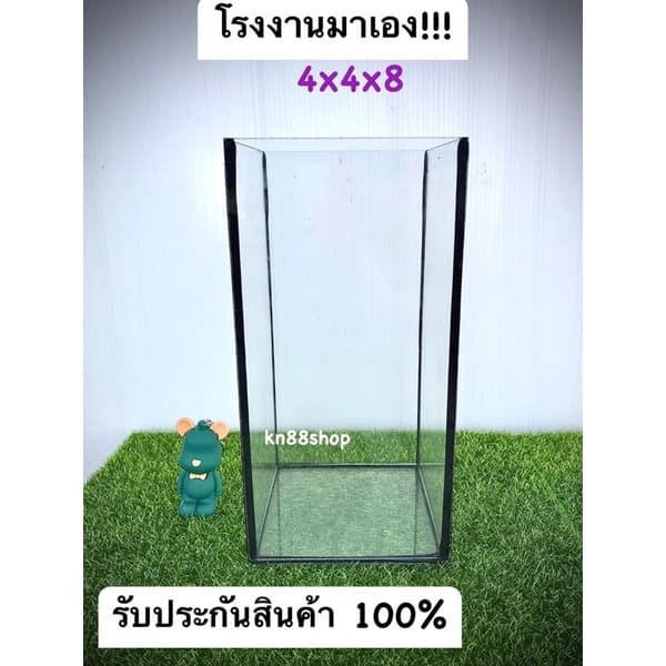 โหลปลากัดขนาด 4x4x8 นิ้ว (กxยxส) กระจกหนา 3 มิล!!️*มีทั้งกาวใส-กาวดํา
