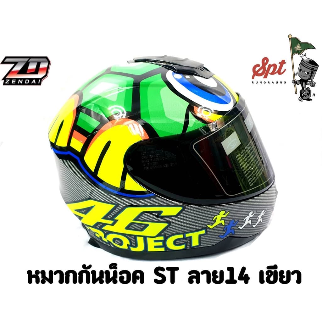 หมวกกันน็อค ST-STK ลาย14 รูปที่ 1