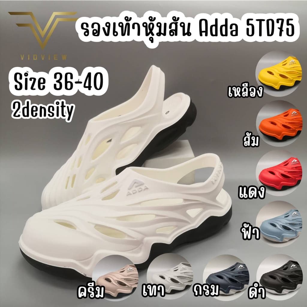 VIDVIEW มีส่งด่วน รองเท้ารัดส้นผู้หญิง Adda 5TD75 น้ําหนักเบามาก ไซส์ 36-39 รองเท้าผู้หญิง พื้น 2density…