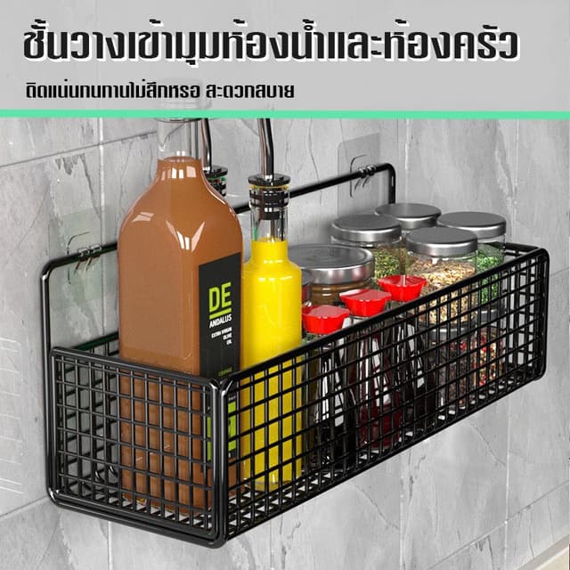 YH ชั้นวางของ ในห้องน้ํา / ครั้งครัว อุปกรณ์จัดเก็บในห้องน้ํา ฟรีกาวติดผนัง ชั้นเก็บของในห้องครัว…