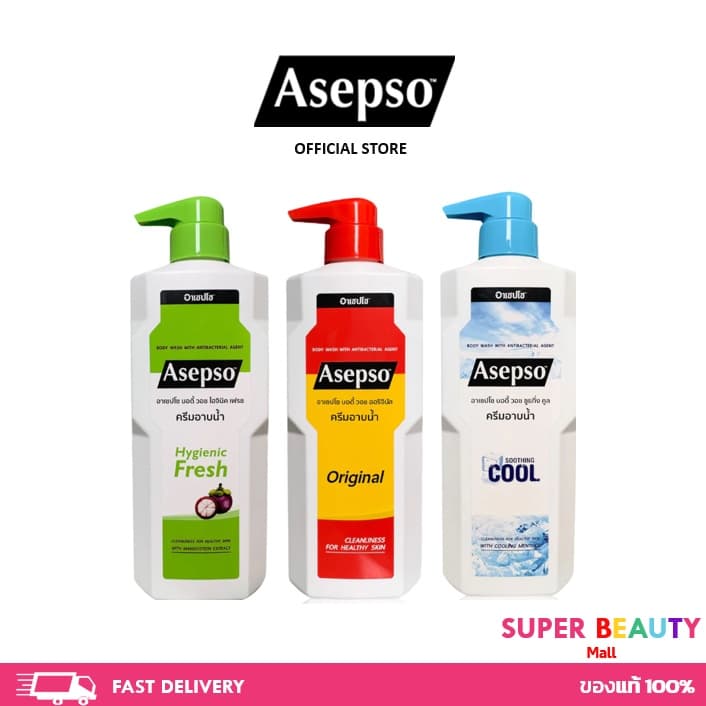 Asepso อาเซปโซ ครีมอาบน้ํา ขนาด 200/450 มล. มีให้เลือก 3 สูตร