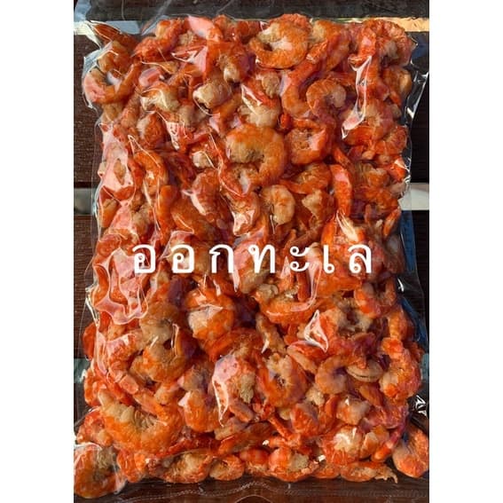 กุ้งแห้งใหญ่ ตัวใหญ่ กุ้งแห้งธรรมชาติ ออร์แกนิค (ไม่เค็ม) 🦐🦐 ตัวใหญ่ สีสวย เนื้อสวย