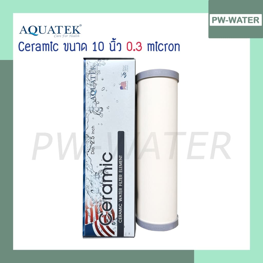 ไส้กรอง Ceramic 10" Aquatek อ้วน