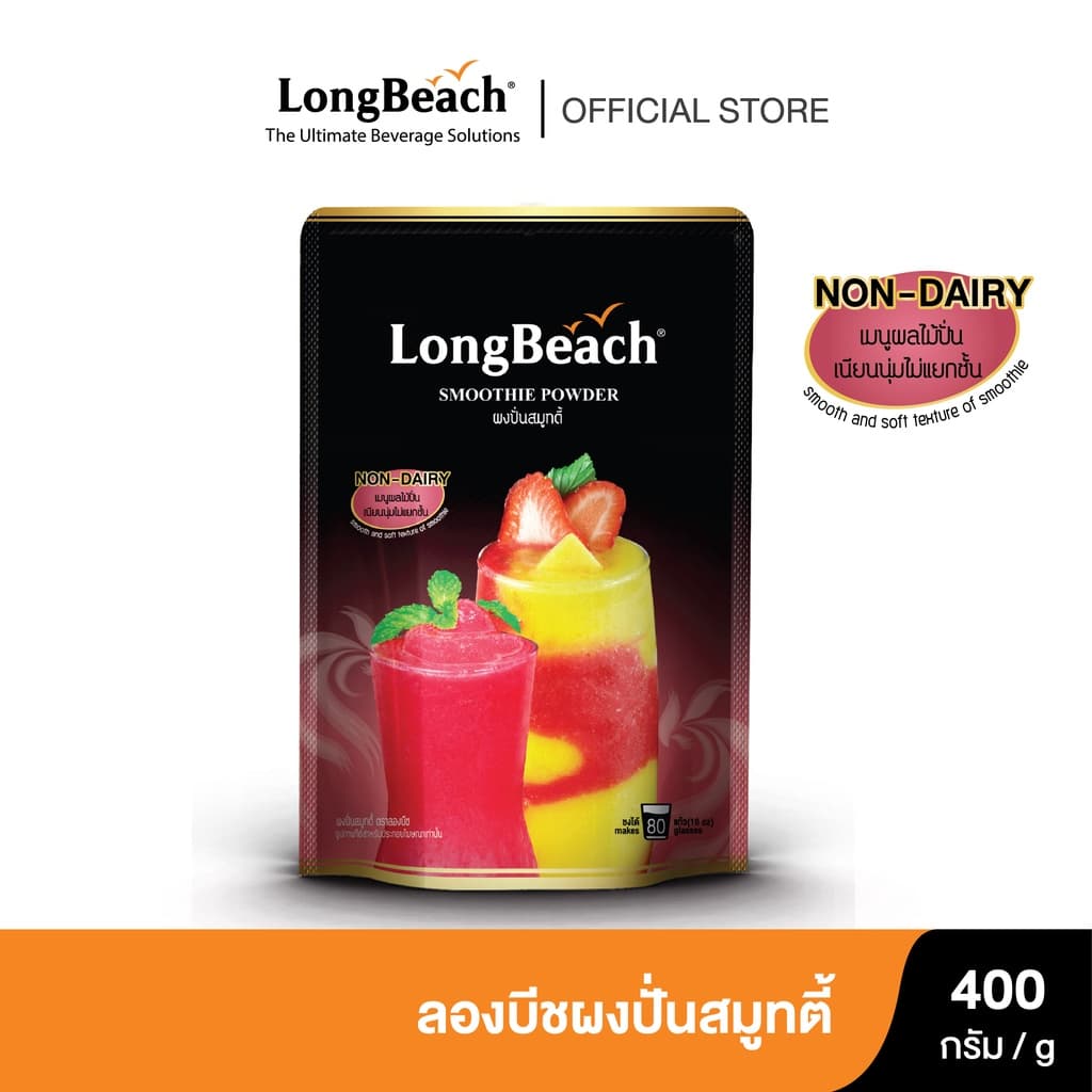 ลองบีชผงปั่นสมูทตี้ ขนาด 400 กรัม. LongBeach Smoothie Powder size 400g. รูปที่ 1