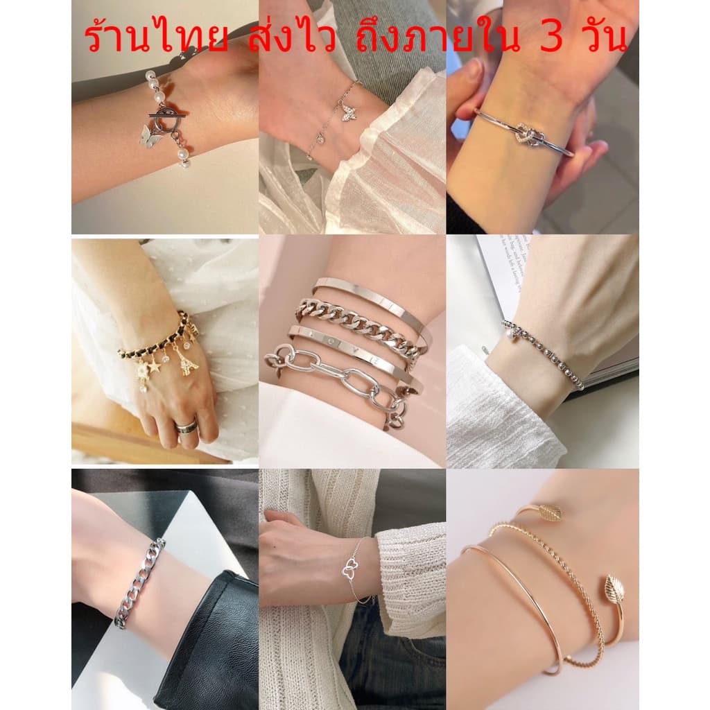 เครื่องประดับแฟชั่น สร้อยข้อมือผีเสื้อ เพชร สร้อยข้อมือ กําไลข้อมือหัวใจ สไตล์เกาหลี B MIX1