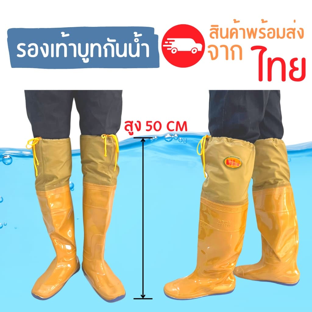 รองเท้าบูทกันน้ํา ยางสังเคราะห์ อย่างดี ไซส์ 38-45 รองเท้ากันน้ํา บูทสั้น โคลนไม่ดูด