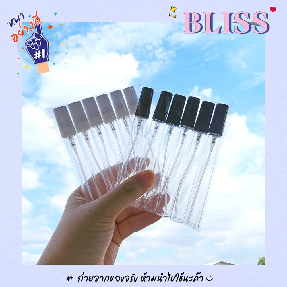 ขวดสเปรย์น้ําหอม ขนาด 10 ml ฝาดํา - ขวดปากกา