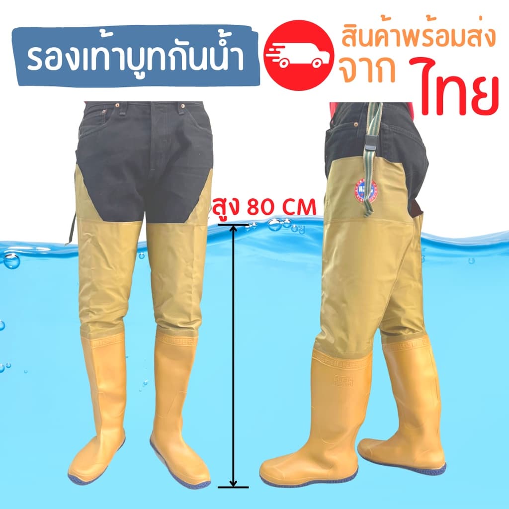 รองเท้าบูทกันน้ํา ยางสังเคราะห์ อย่างดี ไซส์ 38-45 รองเท้ากันน้ํา โคลนไม่ดูด รูปที่ 1