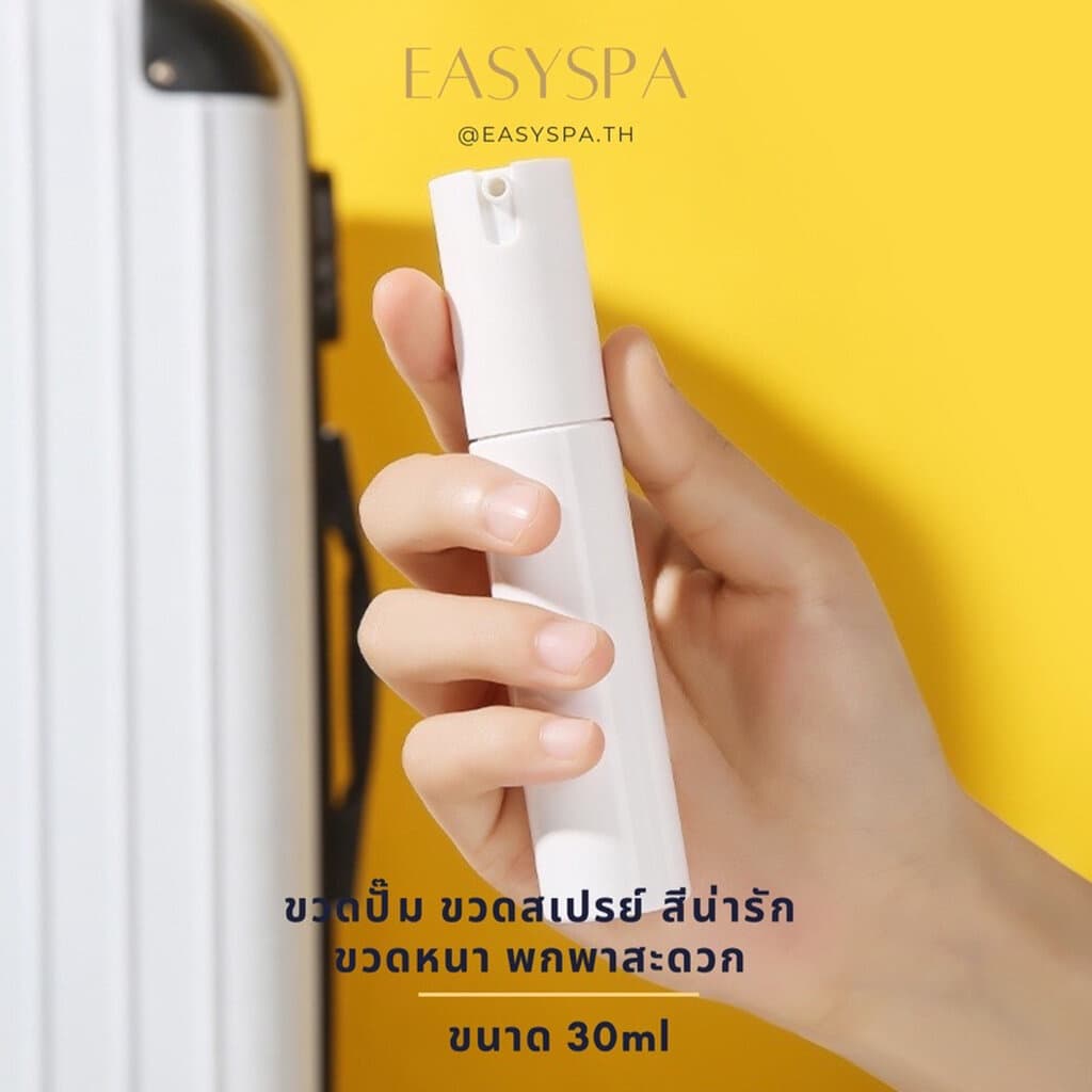 สเปรย์นุ่มมาก 30ml หัวปั๊มเจล โลชั่น ใช้ง่าย ขวดสเปรย์พลาสติกหนา หัวสเปรย์ละออง mist เลือกชนิดหัวได้ โลชั่น…