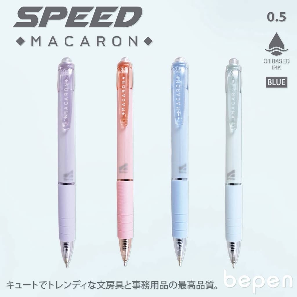 ปากกาลูกลื่น speed bepen MACARON/ FUJI หมึกน้ํามัน สีน้ําเงิน แบบกด 0.5มม. (จํานวน 1 ด้าม)