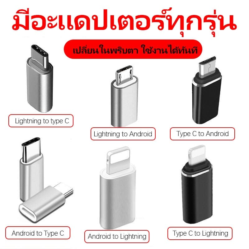 อะแดปเตอร์หลายตัวความเร็วสูง USB 3.0 ชายกับหญิงเหมาะสําหรับกล้องคอมพิวเตอร์สมาร์ททีวี PS4