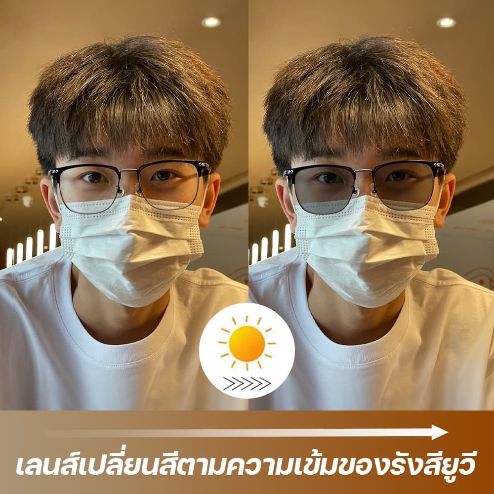 แว่นสา ยตาสั้น แฟชั่น แว่นกรองแสง เลนส์ออโต้ + กรองแสงสีฟ้า ออกแดดเปลี่ยนสี Super Auto Blue Lens กันUV99%