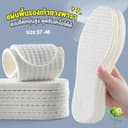 YOYO แผ่นพื้นรองเท้ายางพารา แบบยืดหยุ่นสูง ดูดซับเหงื่อได้ดี สวมใส่สบาย จํานวน 1 คู่ Sports insole