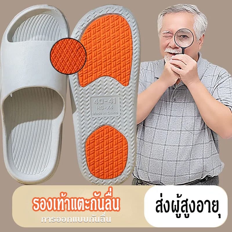 รองเท้าแตะ กันลื่น แบบนิ่ม สําหรับผู้สูงอายุ ห้องน้ํา