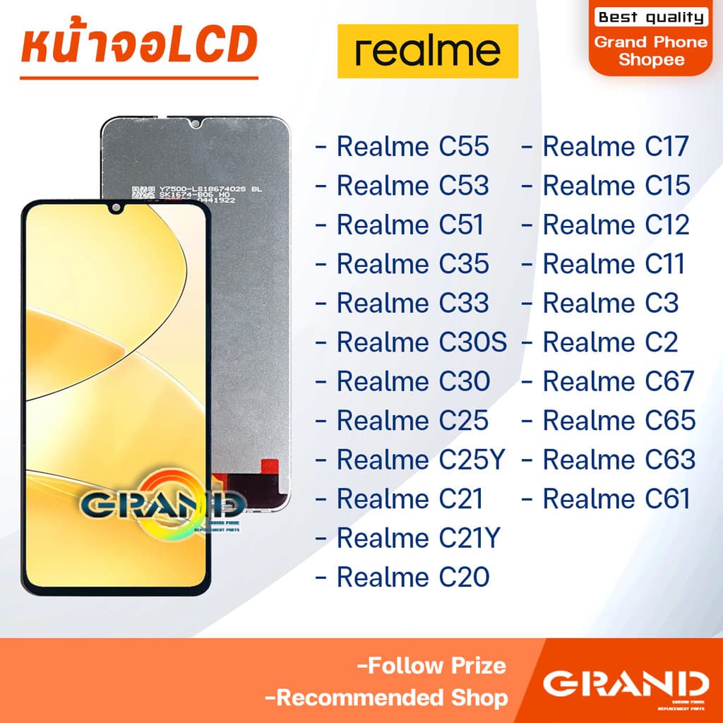 หน้าจอ LCD จอ Realme ทุกรุ่น C55/C53/C51/C61/C63/C65/C67/C35/C33/C30S/C30/C25Y/C25/C21Y/C21/C20/C17/C15/C12/C1…