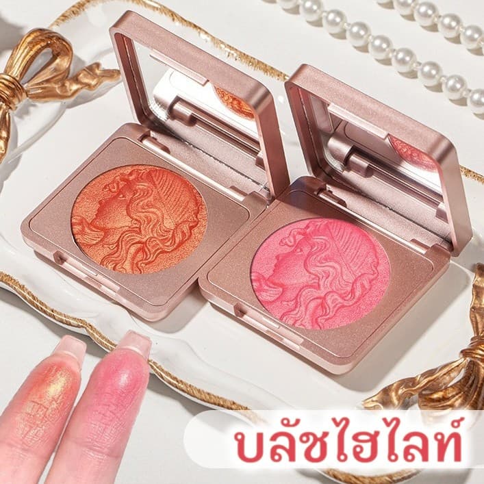 YTL บลัชออนเนื้อฉ่ําวาว บลัชออนเจ้าหญิง ปัดแก้ม บลัชออน เม็ดสีแน่น สีสวย เนื้อฉ่ําวาว ขนาดพกพา…