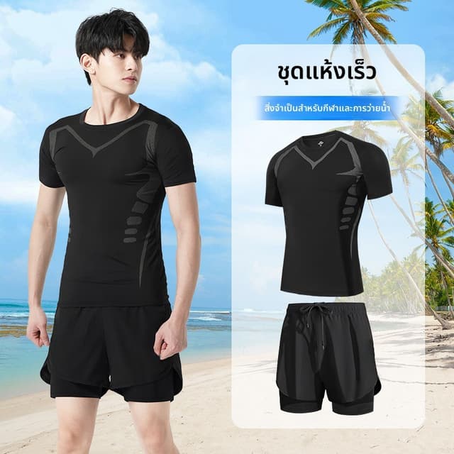 ชุดว่ายน้ําผู้ชาย ชุดออกกําลังกาย 2 ชิ้น เสื้อรัดรูปแขนสั้น + กางเกงขาสั้น 2 ชั้น แห้งไว กันยูวี