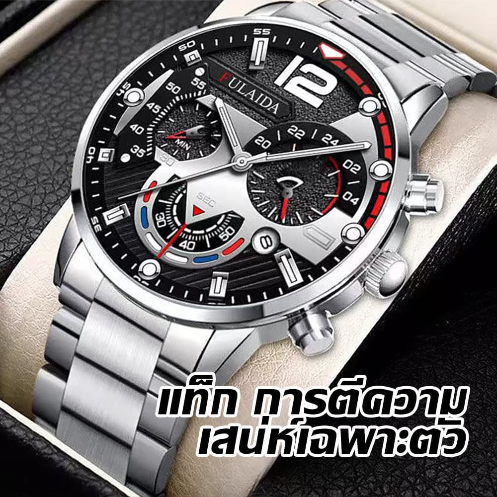 นาฬิกาผู้ชาย สายสแตนเลส ควอตซ์แม่นยํา สไตล์ธุรกิจลําลอง ใส่ได้ทุกโอกาส