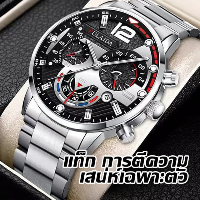นาฬิกาผู้ชาย สายสแตนเลส ควอตซ์แม่นยํา สไตล์ธุรกิจลําลอง ใส่ได้ทุกโอกาส