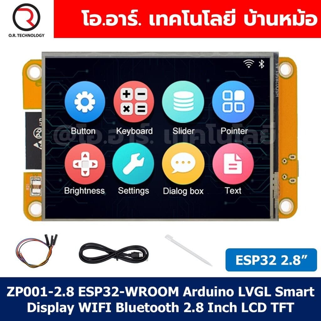 2.4/2.8/3.5Inch บอร์ด ESP32 MCU WROOM Arduino LVGL Smart Display WIFI Bluetooth ขนาด 2.4"/2.8"/3.5" LCD TFT…