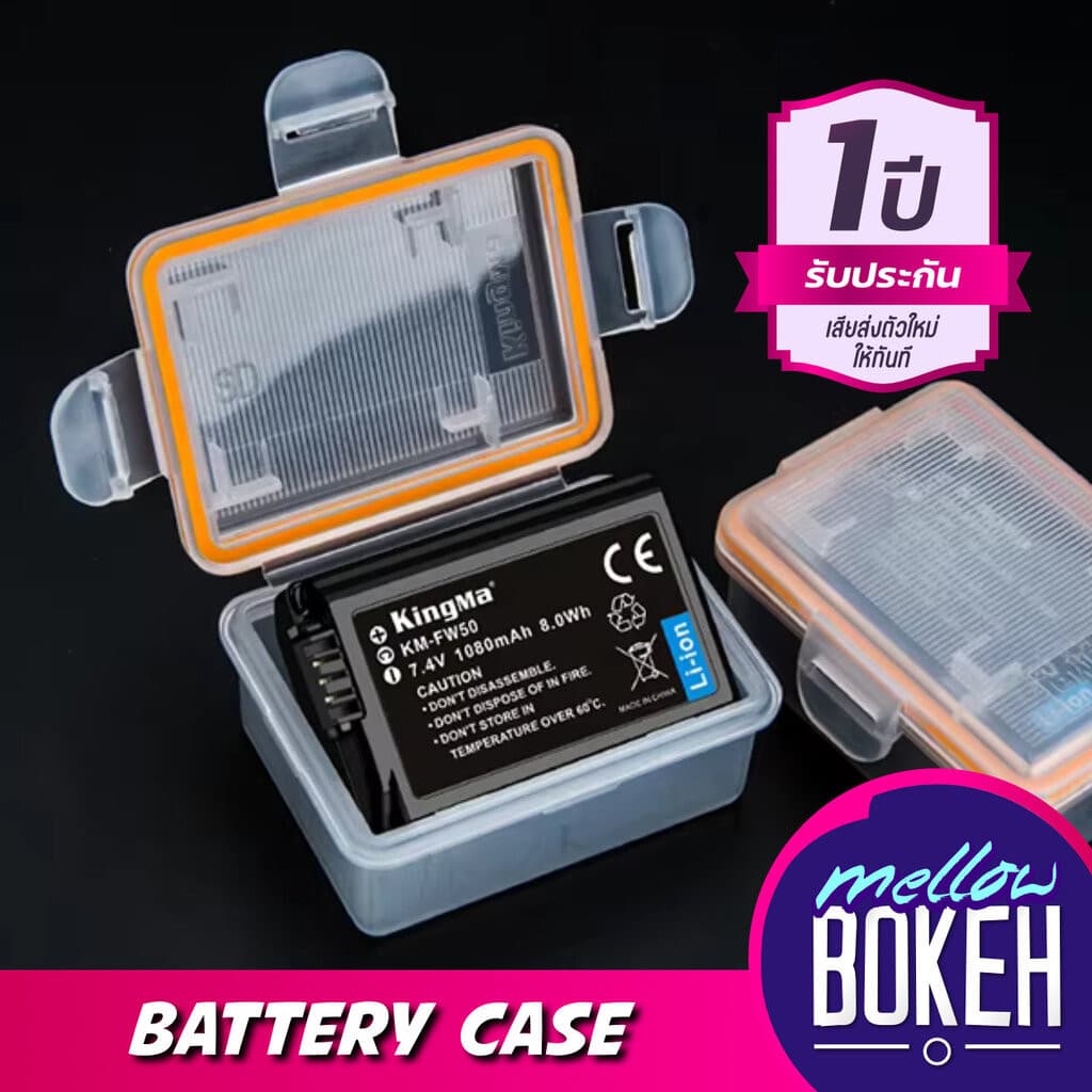 Kingma เคสแบตเตอรี่กล้องถ่ายรูป Camera Battery Case
