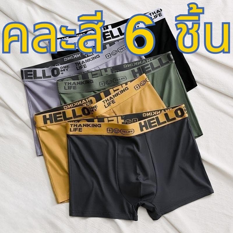 กางเกงในผู้ชายขาสั้น กางเกงในบ็อกเซอร์ Boxer เนื้อผ้านิ่ม สวมใส่สบาย ระบายอากาศได้ดี Size L-4XL