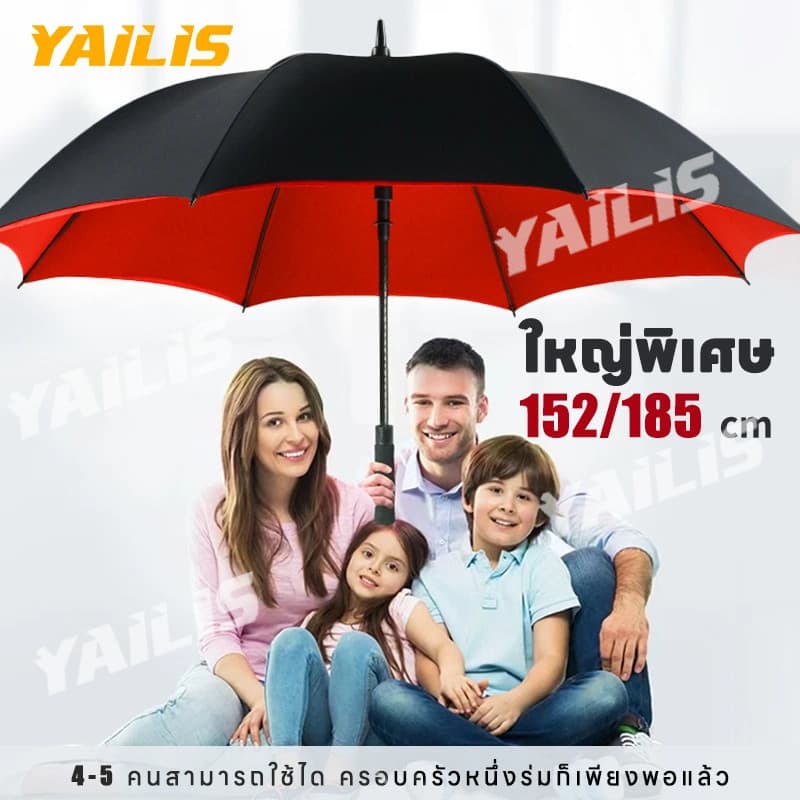 🌂พร้อมส่ง ใหญ่ ขนาดใหญ่พิเศษ โครงสร้างก้านร่ม ทนทาน แข็งแรง Umbrella ร่มมีเคสกันUV 8ก้าน